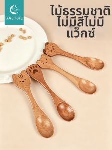 Baetsie | Child Feeding Spoon No Paint No Wax