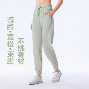 YueJi Loose Yoga Pants for Women Mid Waist Quick Dry Elastic Workout Ankle-tied Sport Pants