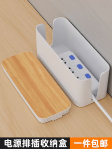 Desktop Cable Organizer Box Home Office Computer Desk Power Strip Storage Container Charging Cable Organizer Wire Hub