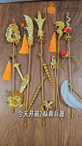 【福田】济公扇 24k 真兵器-(济公扇/活佛济公/神像适用/佛具/神像/神像法器/金属配件)