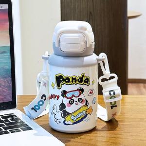 ISLAND ELEPHANT | School Use for Children Insulated Cup with Dual Drinking Mechanisms Backpack Compatible
