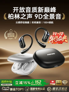 NingZhi A2 Bluetooth Earphones Government Subsidy 2025 New Open Ear Type Bone Conduction Wireless Sports Headsets