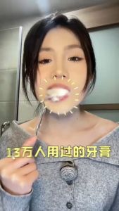 DctrNoi 377双效美白牙膏120ml 377 Double Effect Whitening Probiotics Toothpaste Brightening Teeth Fresh Breath Clean Mouth Remove Yellow Teeth Remove Stains Oral Care