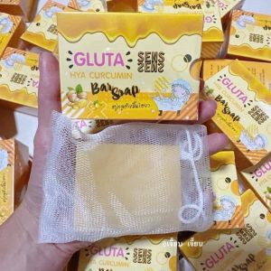 🌼🌼ของแท้ พร้อมส่ง สบู่กลูต้าไฮยาขมิ้น ✅แถม ถุงตีฟอง 👍🏻แก้สิว ริ้วรอย ฝ้า กระ จุดด่างดำ