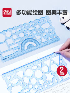 Deli Multi-Functional Ruler Drawing Template Primary School Students Special Hollow Pattern Set Geometric Mathematics Drawing Tools