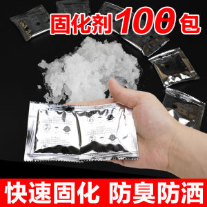 Car Mounted Portable Toilet Camping Outdoor Sanitizer Garbage Bag Water Absorbent Odor Control Seat Toilet Solidifier