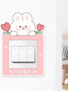 Modern Minimalist Switch Socket Cover Frame Set Wall Decorative Stickers Protection Cover Box Decorative Blocking Switch Patch