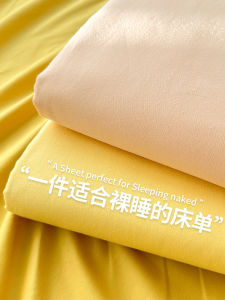Pure Cotton Washed Bed Sheet Single Piece 100% Cotton Duvet Cover Student Dormitory Yellow Pillowcase Bed Canopy Three Piece Set