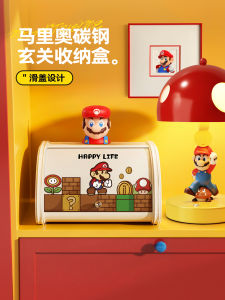 Mario Entrance Hall Storage Box Key Mask Bread Home Entrance Desktop Organizer Creative Cartoon Metal Flip Cover Storage Bin