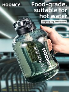 HOOMEY | Large Capacity Thermal Resistant Water Bottle