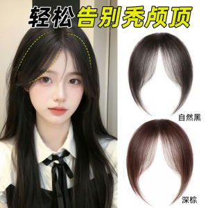 Lightweight Invisible Womens Hair Extension Piece Fake Bangs Korean Style Fake Human Hair Clip for Hairdressing Accessories