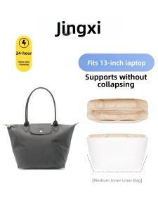 JINGQIAN | Waterproof Lightweight Tote Liner Bag Medium