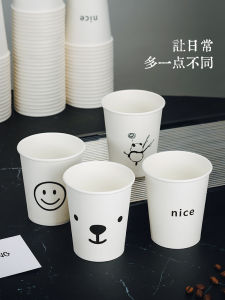 แก้วกระดาษใช้แล้วทิ้ง หนา แข็ง ระบายความร้อนได้ดี ทนต่ออุณหภูมิสูง เครื่องดื่มสำหรับบริการในห้องทำงาน ระดับอาหาร