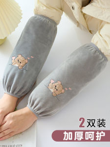 Autumn Winter Sleeve Covers: Durable Downproof Sleeve Guards for Women