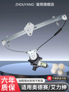 Honda Odyssey Window Glass Elevator Motor Assembly Compatible with Ailansheng 2002-2020 Year Model Car Window Auto Updater