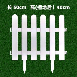Plastic White Fence Garden Fence Small Fence Indoor Small Fence Decorations Christmas Fence Piece Lawn Fence