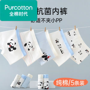 Purcotton Childrens Cotton Underwear Antibacterial Flat Angle Shorts Comfortable Breathable Skin-Friendly for Boys Ages 5-13