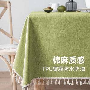 Waterproof Oil-resistant Wash-free Tablecloth Nordic Style Long Rectangle Coffee Table Cloth Simulation Cotton Linen Fabric Art