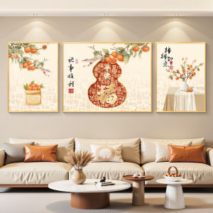 HAIMASHENGKANG | Tranh Trang Trí Hiện Đại & Sang Trọng Mùa Quả Chanh Đào