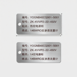 RUIKELAIXIANG | Custom Metal Identification Plates