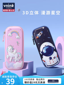 Ninth City Large Capacity Pencil Case Elementary School Stationery Box Boy 3D Stereo Multi Function Pencil Box Girl Cartoon Waterproof Durable Childrens Stationery Bag