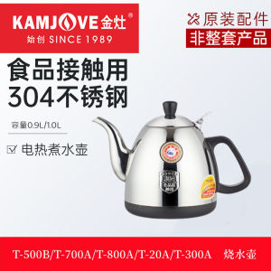 Gold Kitchen Single Pot Electric Kettle T-800A Stainless Steel Food Grade Small Five Ring Fast Boiling Water Heater for Home