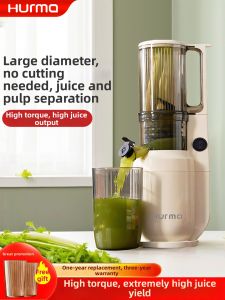 Hurma | Juicer Juice and Pulp Separation Large Mouth 110V