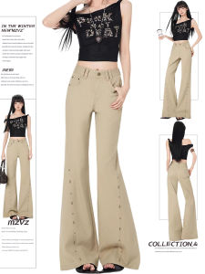 MZVZ | Khaki Rivet Patchwork Flared Jeans