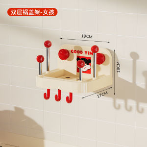 No-Drill Wall-Mounted Pot Lid Holder Multi-Functional Kitchen Storage Rack for Cutting Boards Iron Suction Cup Cutting Board Stand