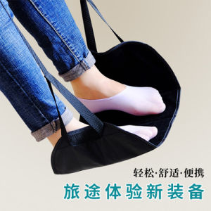 Inflatable Long-Distance Plane Footrest Pillow Childrens Sleeping Aid Economy Class Upgrade Footstool for High-Speed Rail And Car Travel