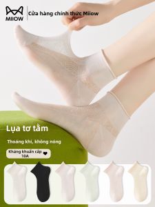 MiiOW | Anti-Bacterial Sweat-Absorbent Anti-Pilling Short Socks