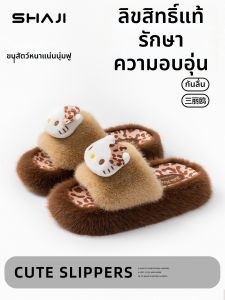 SHAJI | Non-slip Adorable Thick-bottomed Cotton Slippers