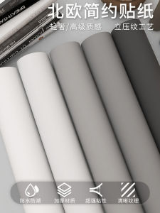 Wallpaper Chống Thấm Nước Màu Xám Tự Dính Chống Ẩm Trang Trí Phòng Ngủ Tủ Quần Áo Đồ Nội Thất Trang Trí Tường Nhãn Dán Tường