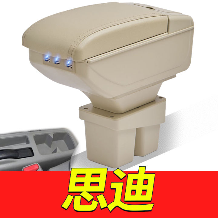 Applicable to Guangqi Honda City Armrest Box Concept S1 Armrest Box Car ...