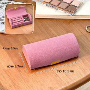 กล่องเก็บเครื่องประดับแบบพกพาขนาดเล็กสไตล์ย้อนยุค กล่องเก็บแหวนและต่างหู ผ้าขนแกะ ชั้นวางเครื่องประดับแบบพกพาสำหรับการเดินทาง