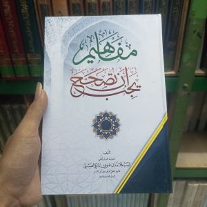 Mafahim Yajibu An Tushohhah kosongan
