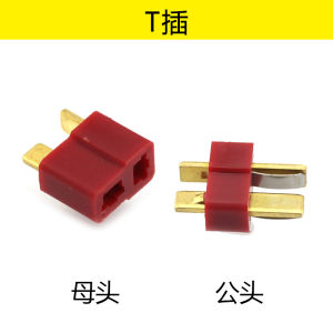 AMASS T-Type XT60 XT90 XT30 JST AS150 EC3 5 ชุดที่ครอบคลุมไฟฟ้า RC เครื่องบินอะไหล่และเครื่องมือสําหรับผู้ชายและผู้หญิง Neutral