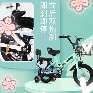 Xe đạp gấp độ bền cao bánh 16 inch phù hợp với trẻ em từ 2-8 tuổi