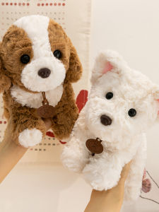 QIAOSHANG | Scented Realistic Puppy Plush Toy