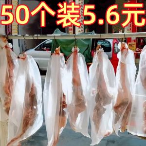 Non-Woven Fabric Sausage Drying Net Bag Pest Proof Breathable Bird Proof Ideal for Home Use And Camping Outdoor Activities