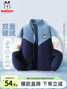 Bobdog Boys Fleece Lined Thickened Jacket Winter Coat Childrens Casual Wear Autumn Winter Outerwear Standard Fit Zipper Closure