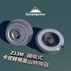 Campingmoon | CAMPINGMOON Cheap Gas Converter Magnet Z13M Split Type Furnace Converter Connector Adapter Camping Cooking Picnic Equipment