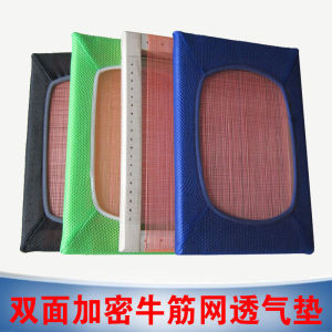 Garment Factory Cushion Breathable Cushion Double-Sided Beef Tendon String Mesh Office Chair Plate Boarding Garment Factory Summer Seat Cushions
