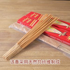 Random Mosquitoes 1 box or 30 STICK  Upgrade Formula the natural enemy of mosquitos and flie