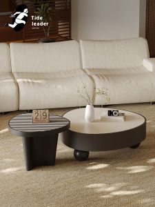 Tide leader | Minimalist Design Irregular Shape Combination Coffee Table
