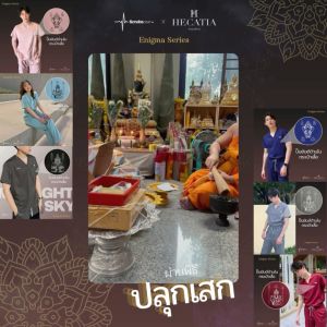 ชุดสครับ สายมูขาจั๊ม Scrubs STAT รุ่น "Enigma series" ชุดหมอ สีพาสเทล ชุดแพทย์ ชุดพยาบาล ชุดทันตแพทย์ ชุดสัตวแพทย์ ชุดกายภาพ ชุดคลินิก