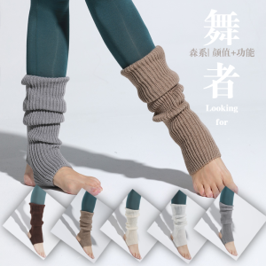 Cherrydancer Ji Xiaobai Belly Dance Latin Modern Dance Leg Protection Wool Stirrup Socks Dancer Matching New