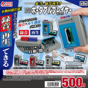 Mini Retro Recorder Pendant Toy Egg Collectible Vinyl Sound Recording Hanging Ornament for Kids And Collectors Stock Available