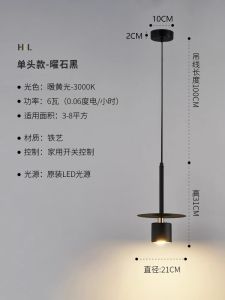 Post-Modern Iron Chandelier Bedroom Table Lamp Designer Sample Room Hotel Decorative Hanging Wire Lamp