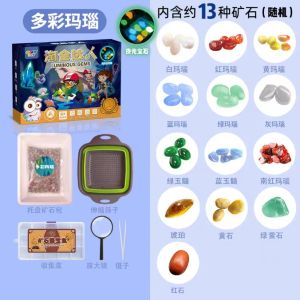 Đồ Chơi Khai Quật Cổ Vật Gold Sand Archaeology Cho Bé Trai Và Bé Gái Đồ Chơi Khoan Khoáng Đồ Chơi Phát Hiện Kho Báu Đồ Chơi Sáng Tạo DIY